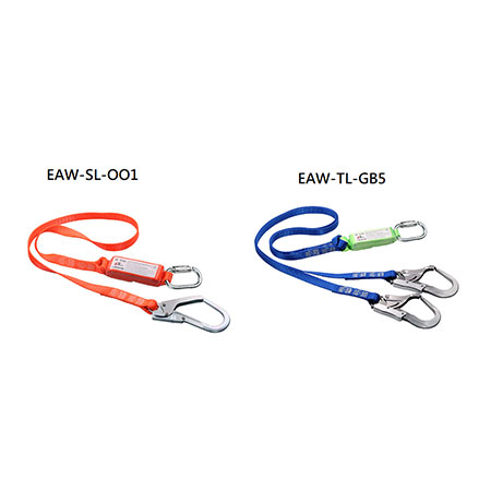 Fall Protection Webbing - EAW-SL-OO1/ EAW-TL-GB5