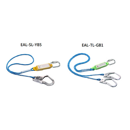 Cordão De Proteção Contra Quedas - EAL-SL-YB5 / EAL-TL-GB1